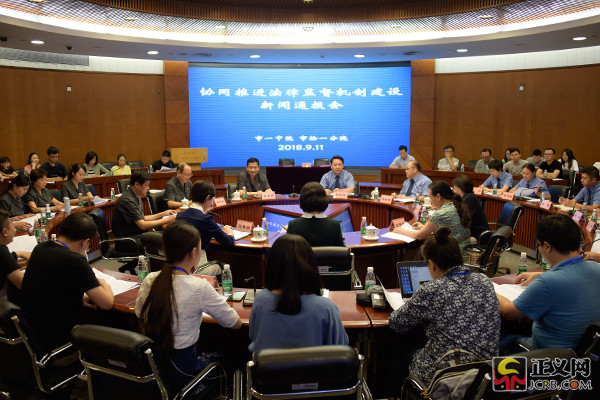 北京探索优化法律监督机制：五项举措促进检法配合制约